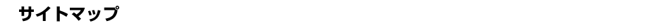 EGXhbgR̃TCg}bv